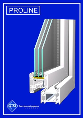 качественный профиль от компании века (Veka)