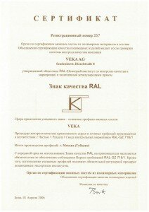 RAL_ВЕКА
